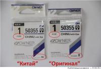 Основное изображение (Крючки OWNER 50355 CHINU W/EYE №1 черный блестящий (8шт.пак)(10пак.уп.), , уп.). Размеры картинки (800х549)