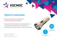KocAc1013Lith-1024x724