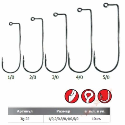 2470297,98,99,300,600 крючок Gamakatsu Jig22