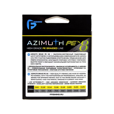 FAZY8-016_2-800x800