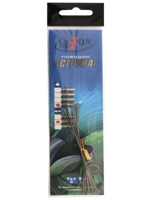 913657853-povodki-stalnye-dixxon-1h1-struna-12sm-20kg-10sht-458x599[1]